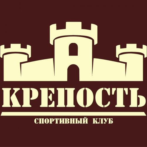 Логотип организации Спортивный клуб КРЕПОСТЬ